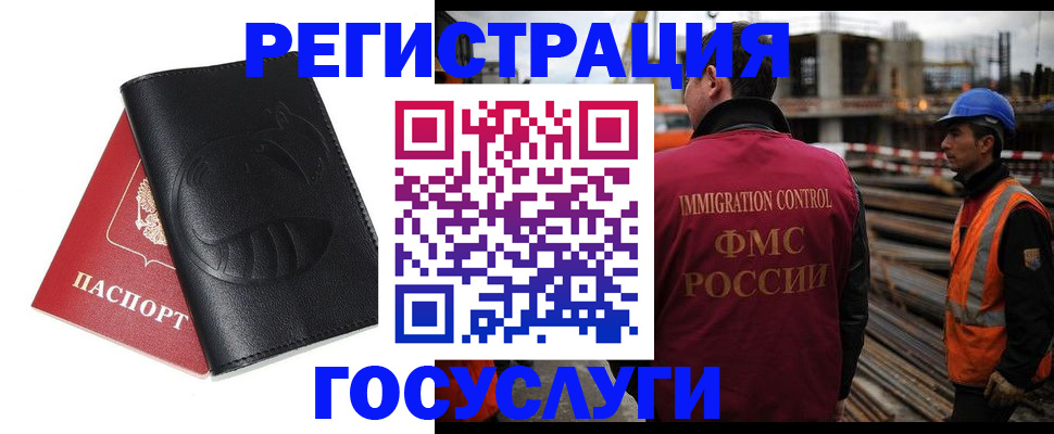 прописка от собственника в Новочебоксарске
